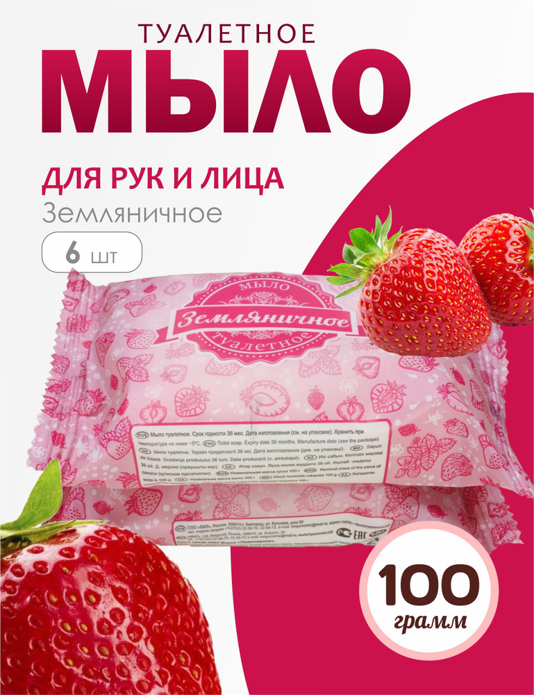 Твердое мыло #1