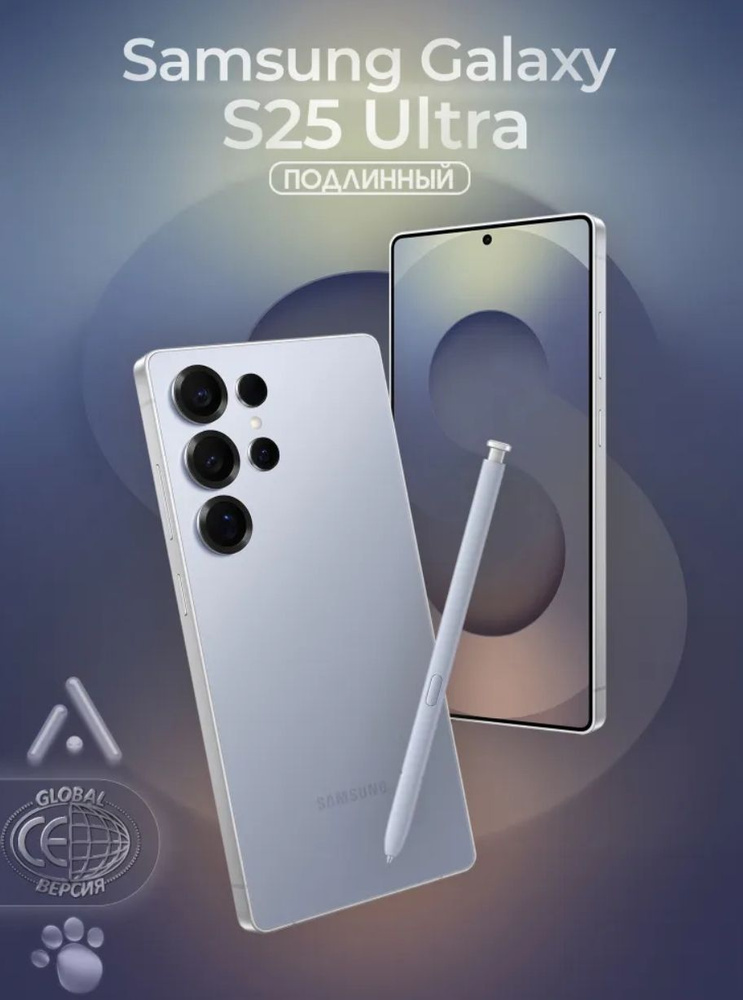 Samsung Смартфон Galaxy S25 Ultra 5G  （SM-S938N Корейская версия eSIM-карты） 12/256 ГБ, зеркальный, лазурный #1