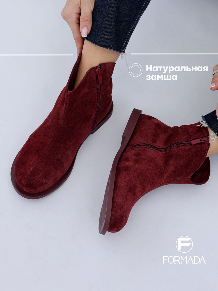 Ботинки FORMADA #1