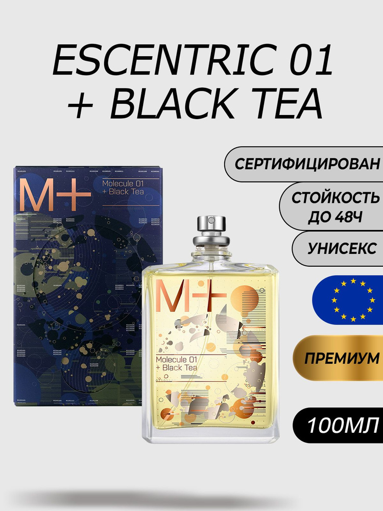 Духи унисекс Escentric 01 M+Black Tea 100мл/ Парфюм Есцентрик 01М+ Блек Те #1