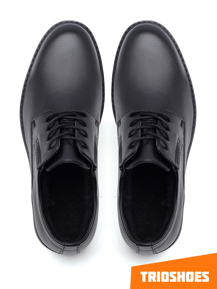 Ботинки TRIOSHOES #1