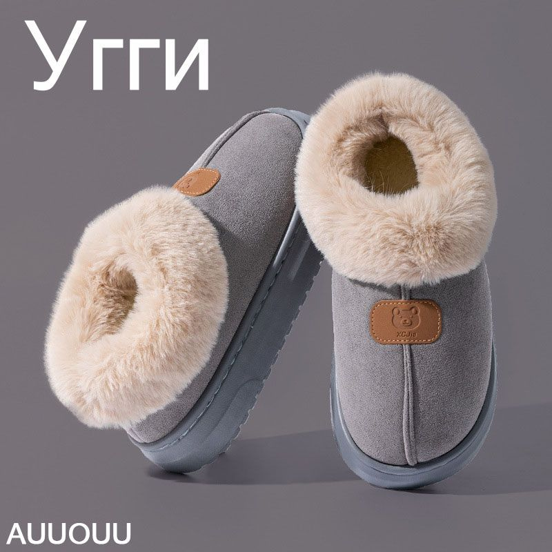 Угги AUUOUU #1