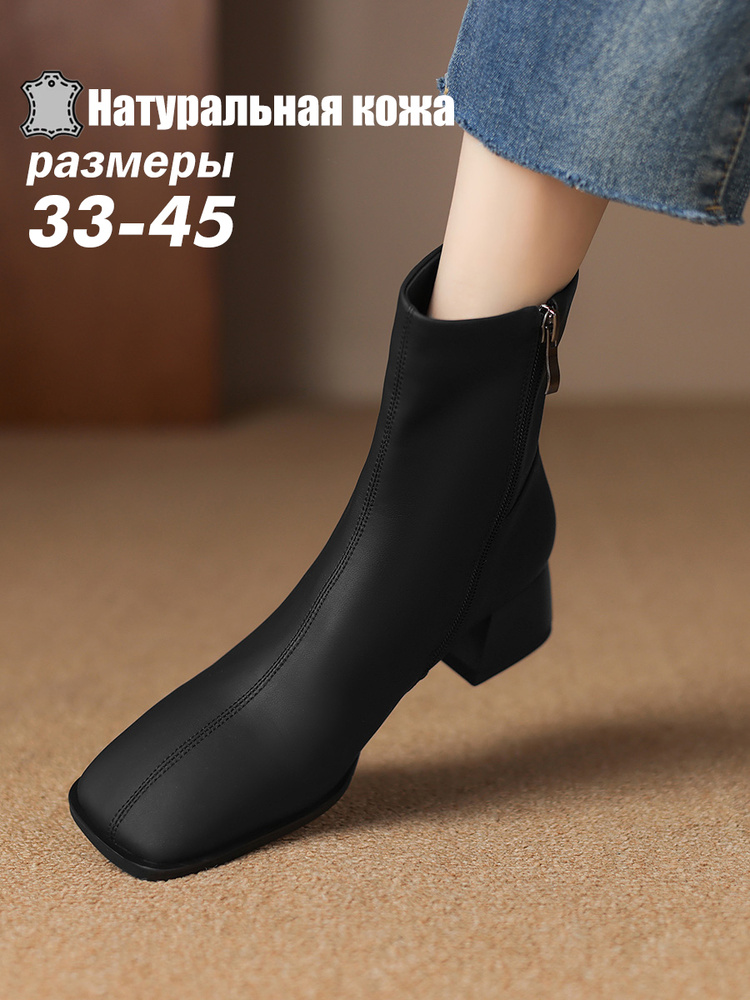 Ботильоны JINTRENDY #1