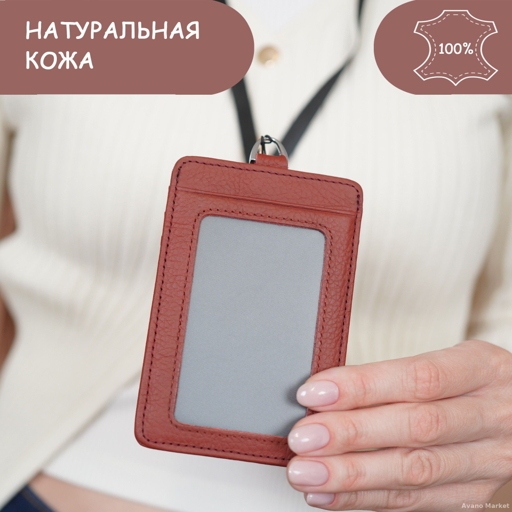 Бейдж #1