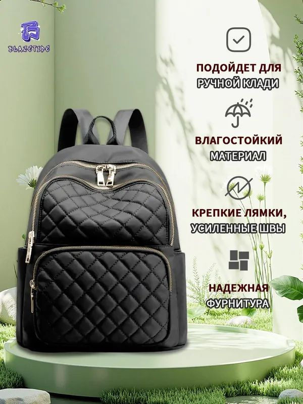 Рюкзак #1