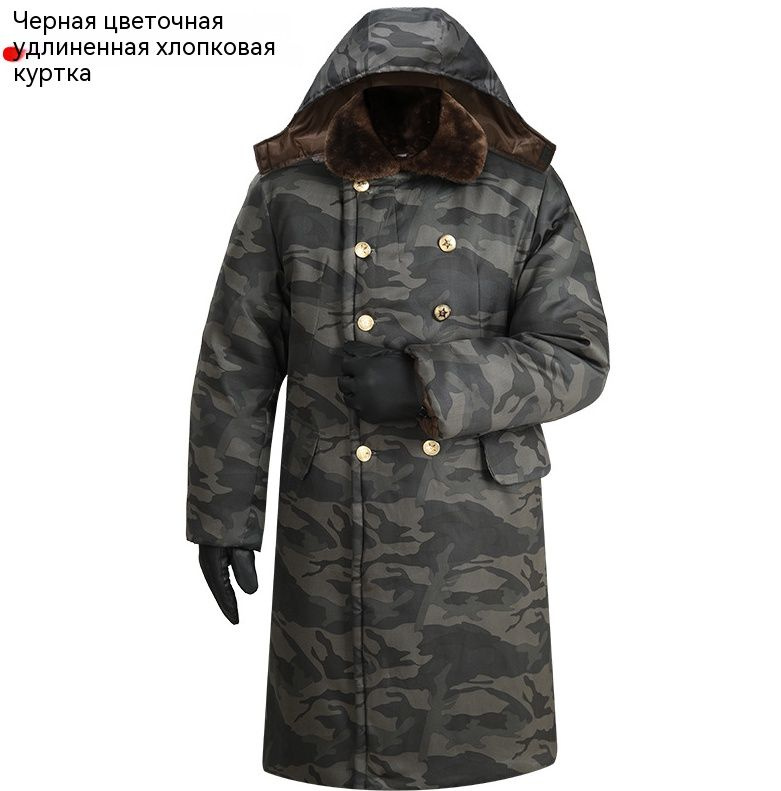 Пальто #1
