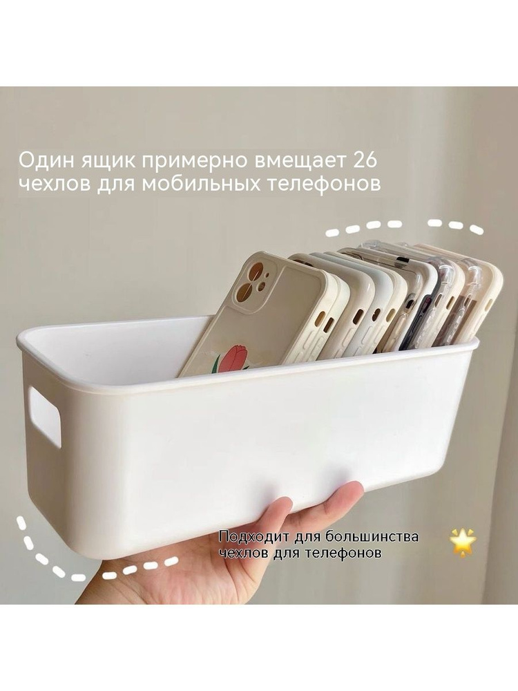 Шкатулка #1
