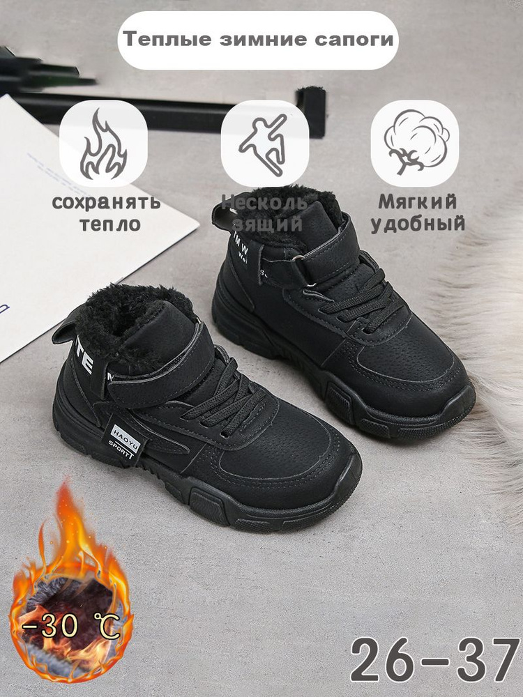 Дутики #1