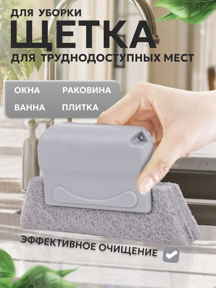 Стеклоочиститель #1