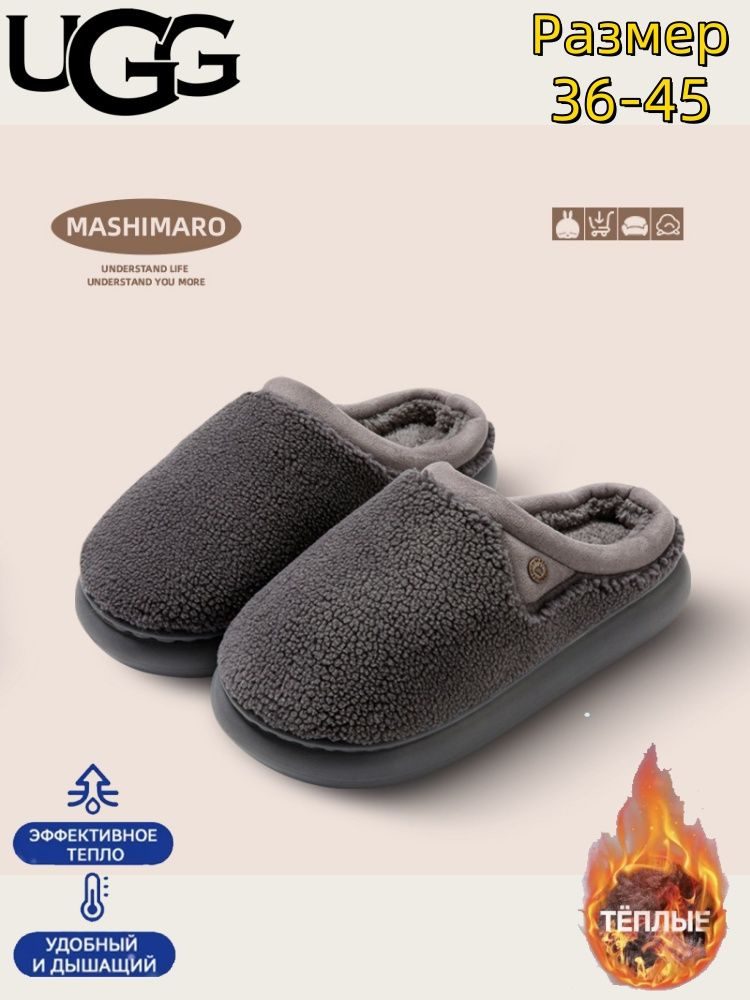Тапочки UGG UGG #1