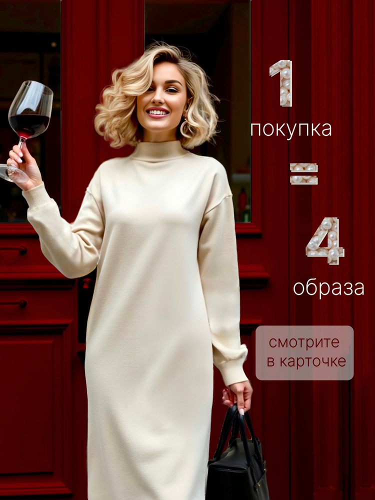 Платье VIDA FASHION Dress to impress #1