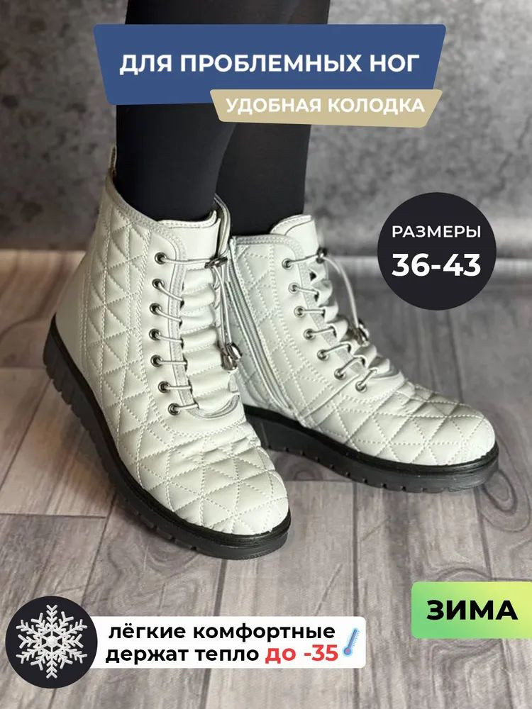 Ботинки tapki.vsem #1