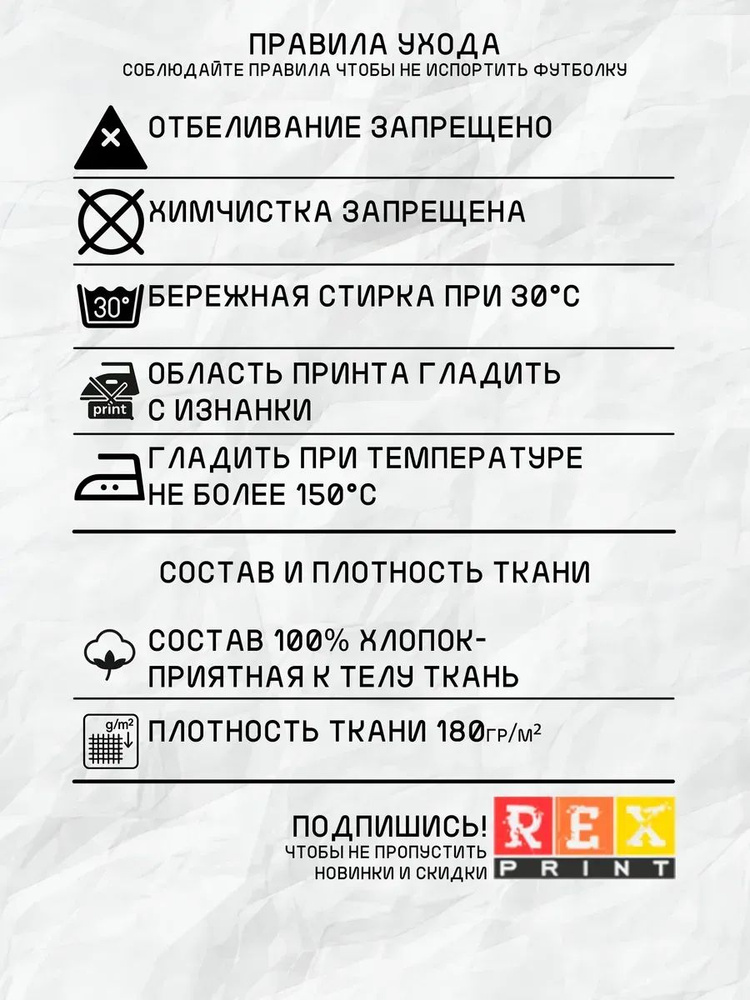 Футболка #1