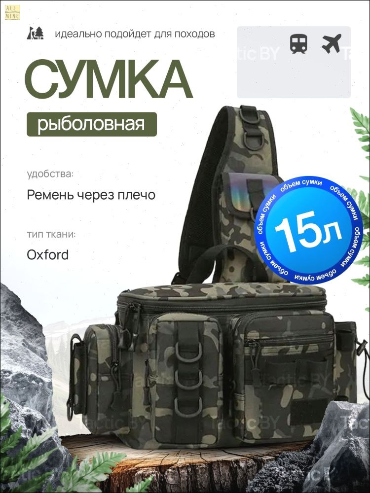 Рюкзак #1