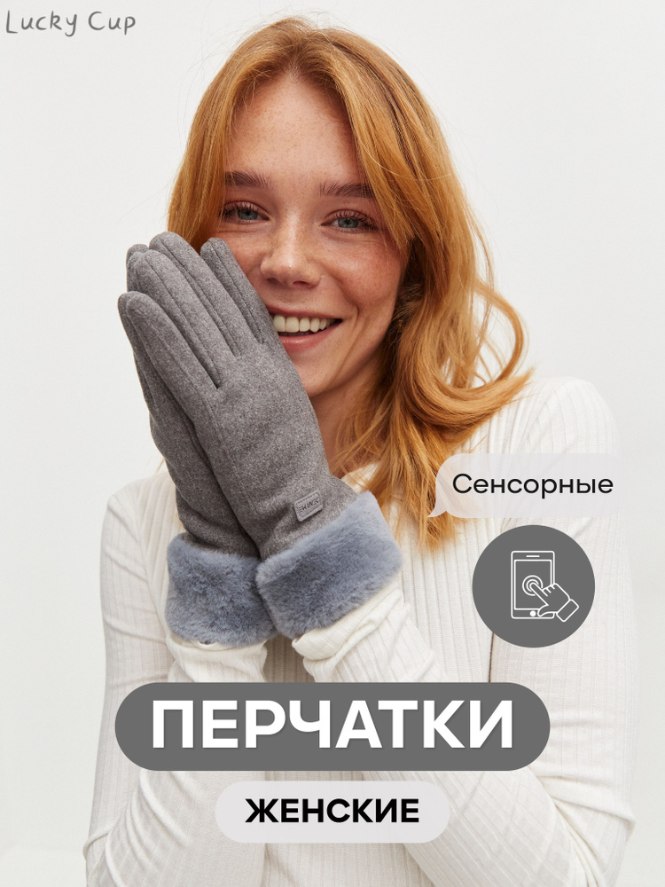 Перчатки, 1 пара #1