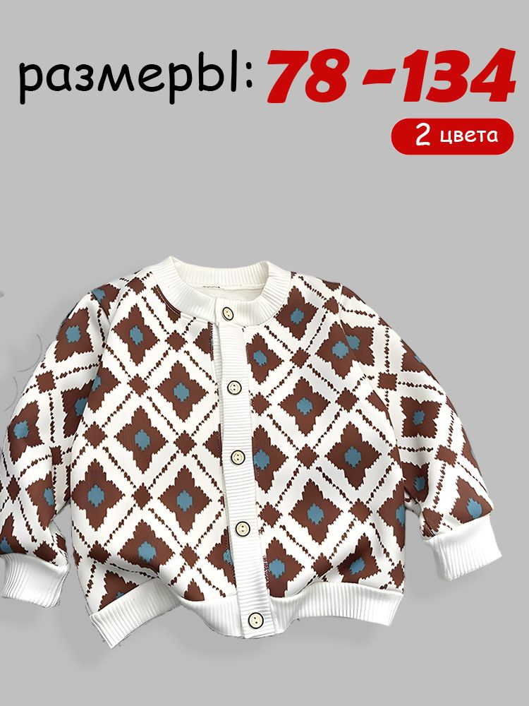 Куртка #1