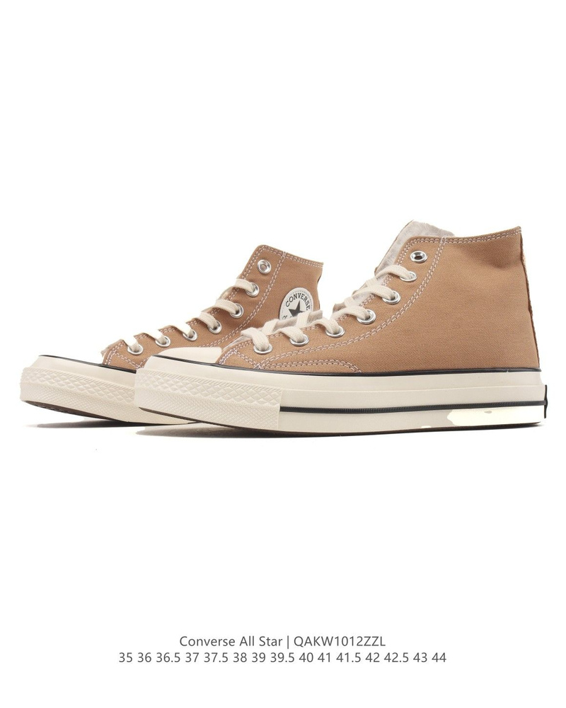 Кеды Converse #1
