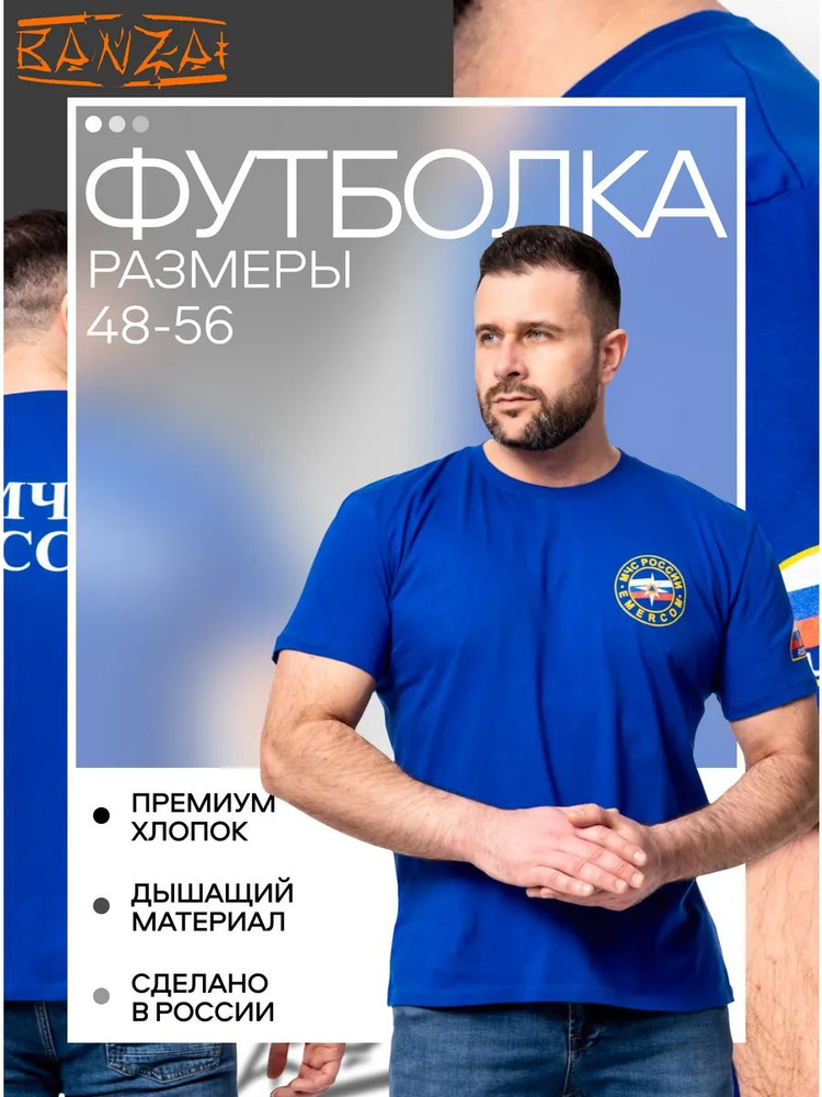 Футболка #1