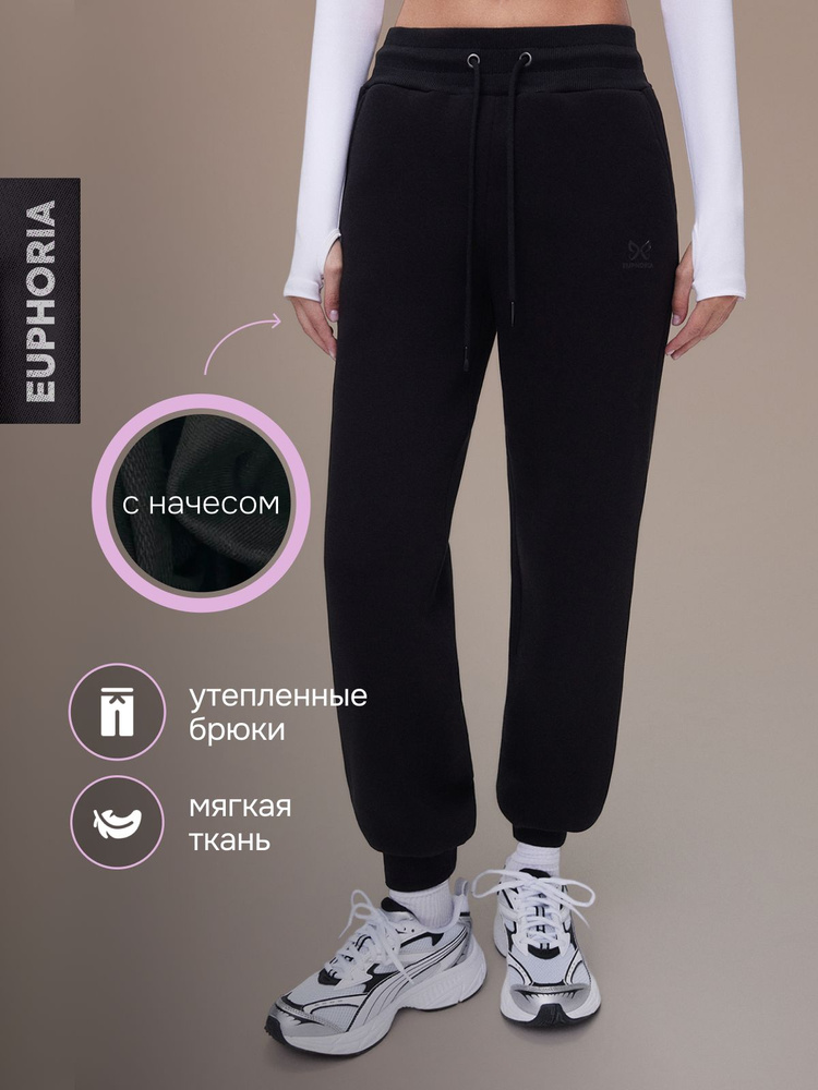 Брюки Euphoria, 1 шт #1
