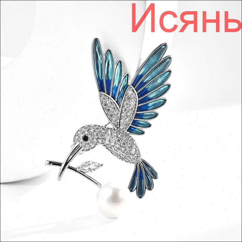 Брошь #1