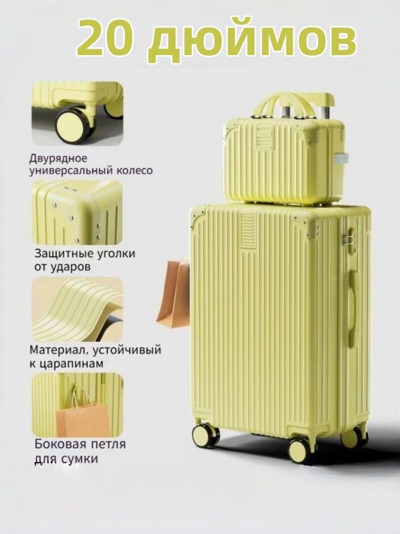 Чемодан ABS пластик #1