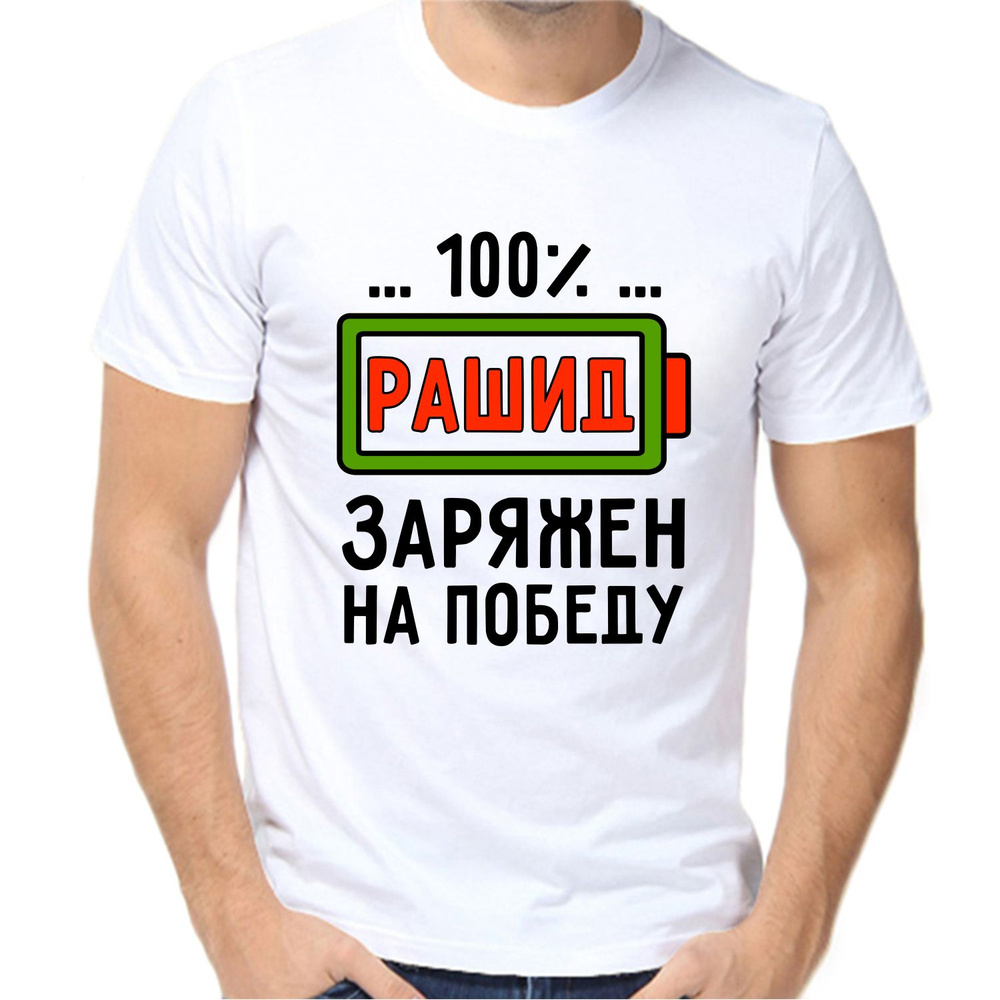 Футболка #1