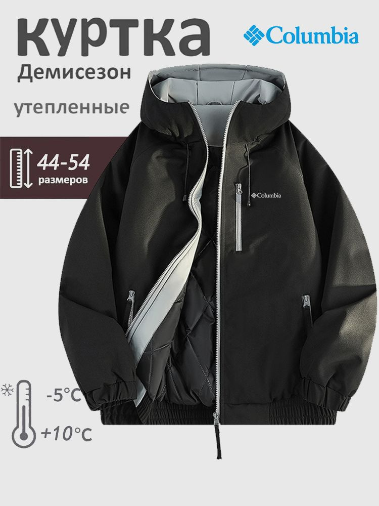 Куртка #1