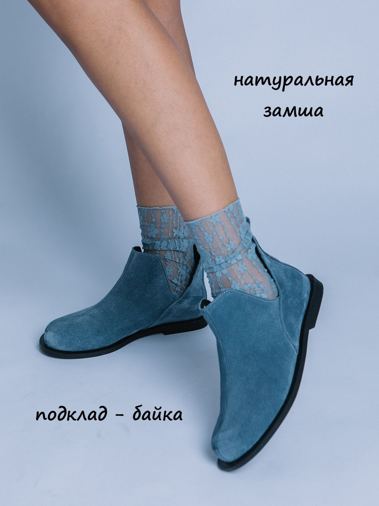 Ботинки FORMADA #1