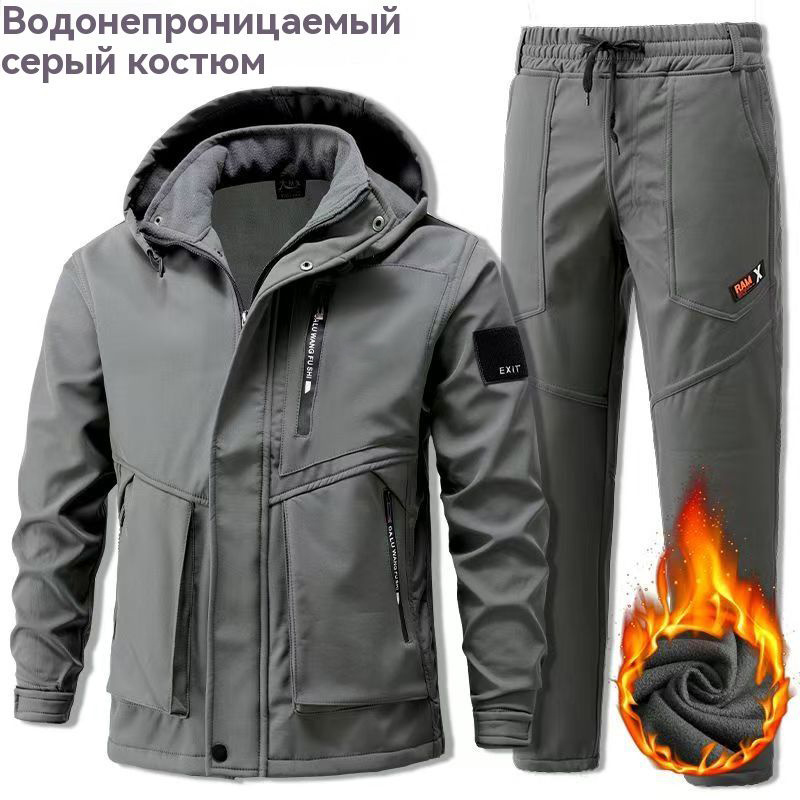 Комплект одежды #1