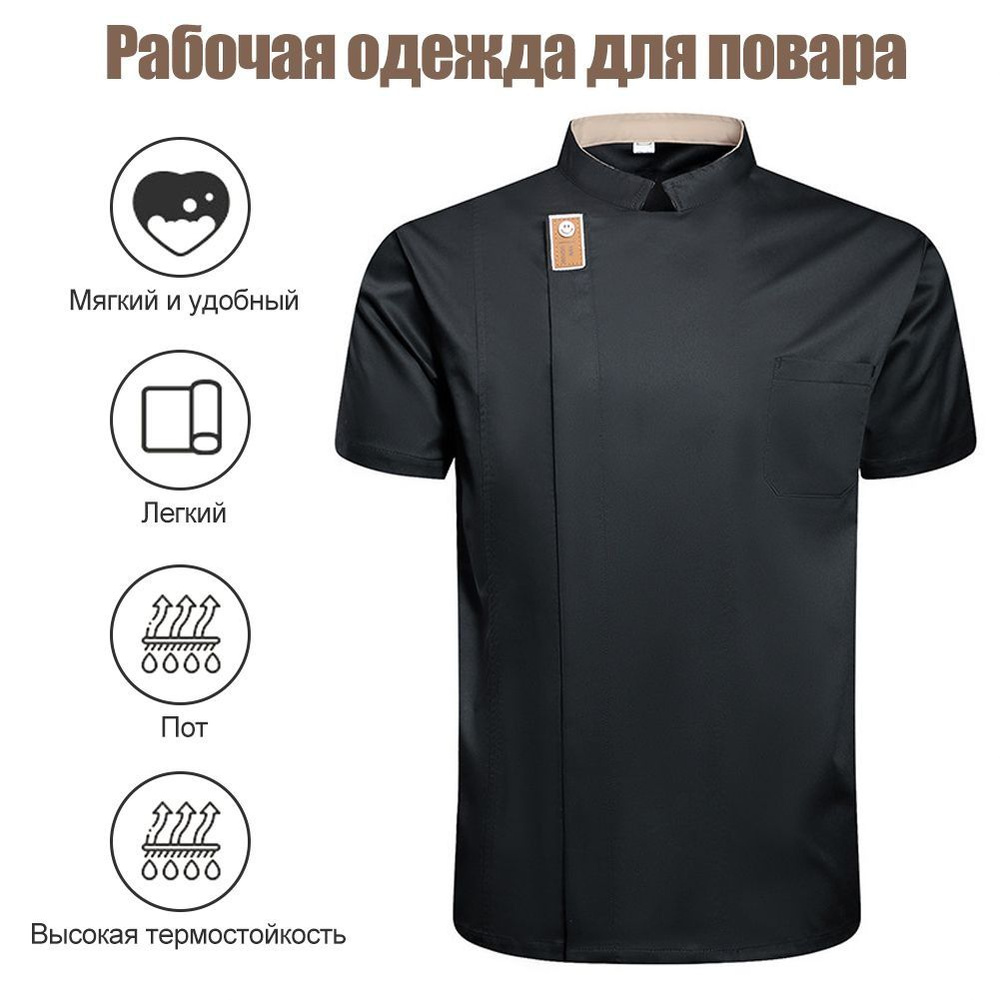 Футболка #1