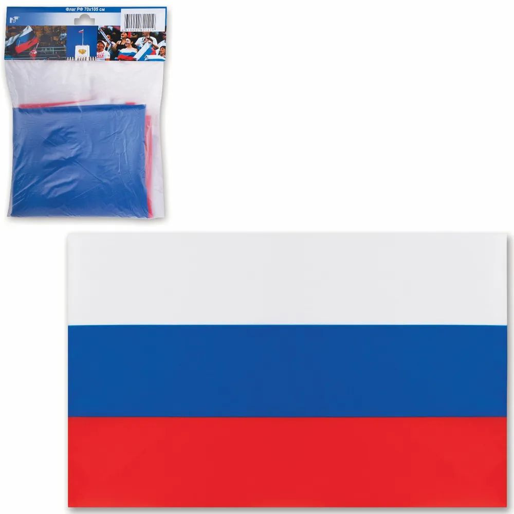 Флаг РФ 70*105см, упаковка европодвес #1