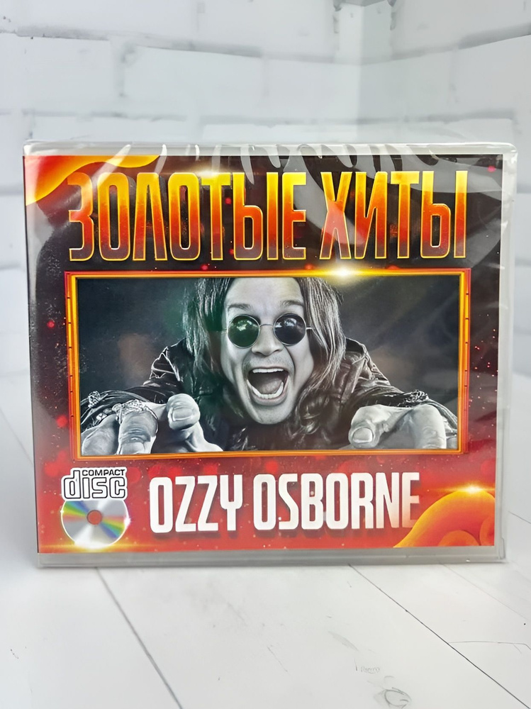 Ozzy Osbourne - CD диск #1