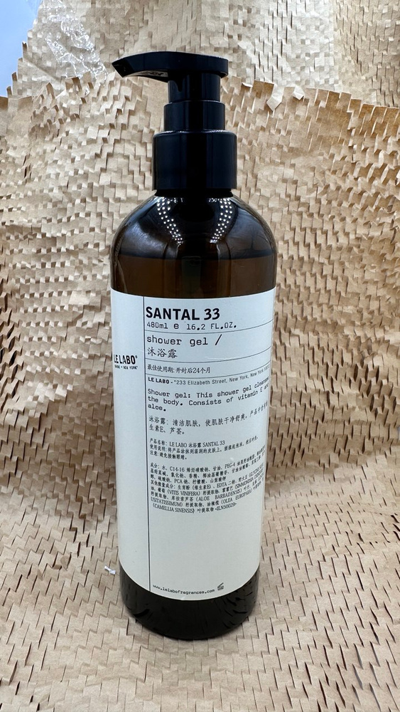 LE LABO (480 мл) Парфюмированный гель для душа Santal 33 #1
