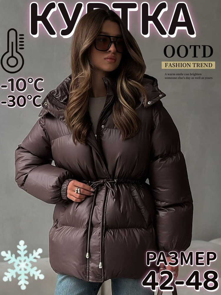 Куртка Pull&Bear #1