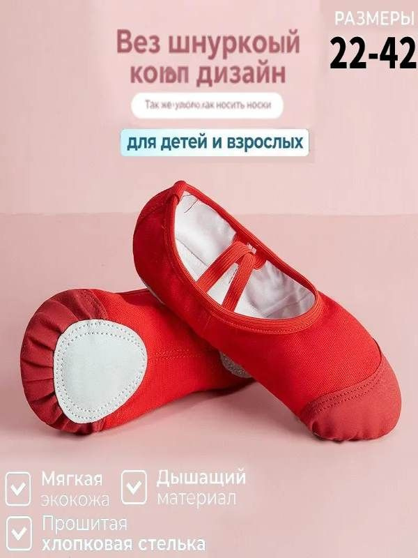 Чешки #1