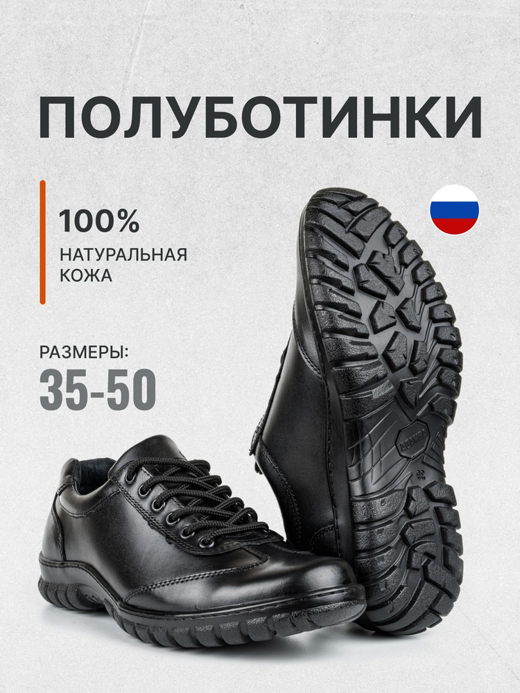 Ботинки ArmadaBoots #1