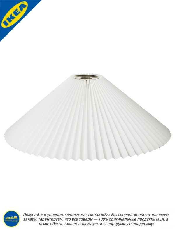 IKEA абазур #1