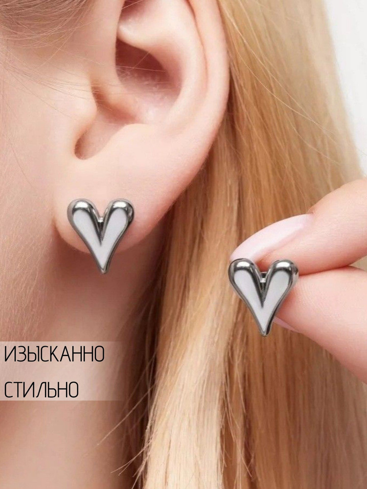 Серьги гвоздики бижутерия сердечки под серебро #1