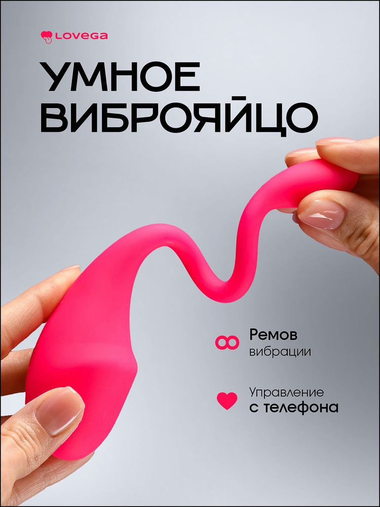 Вибратор, 20 см #1