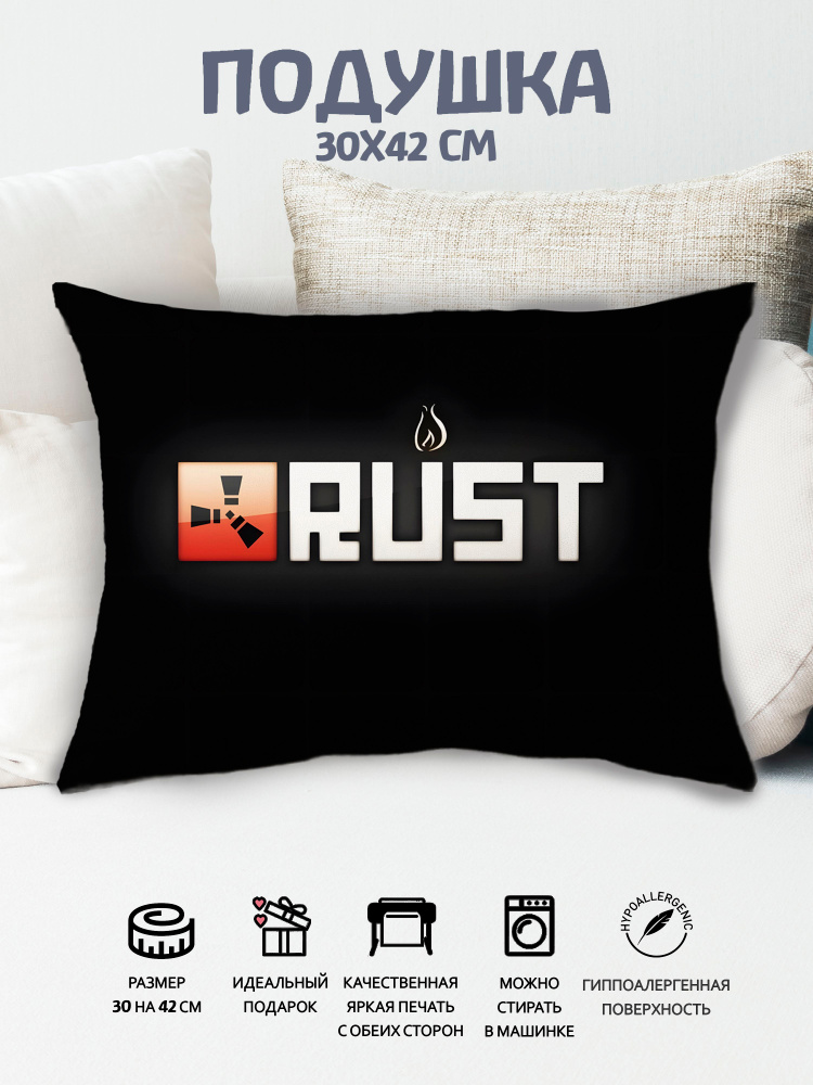 Подушка А3 Rust #1