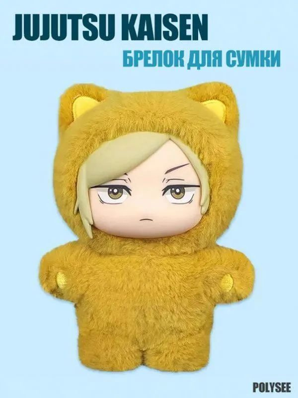 Фигурка #1