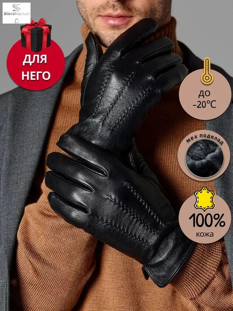 Перчатки, 1 пара #1