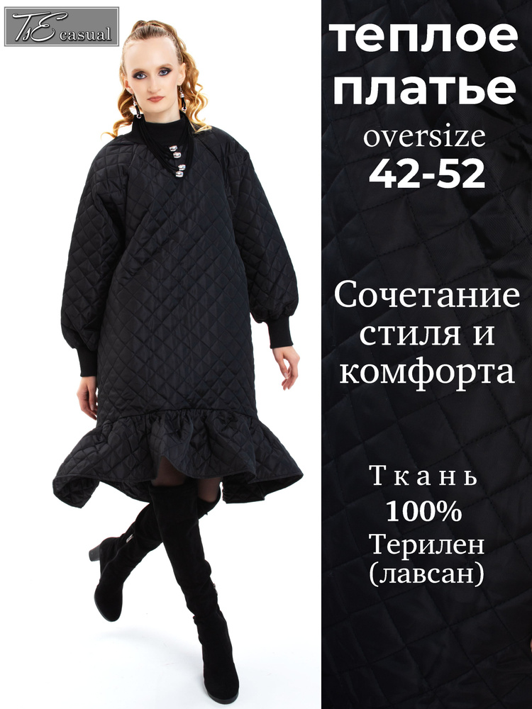 Платье #1