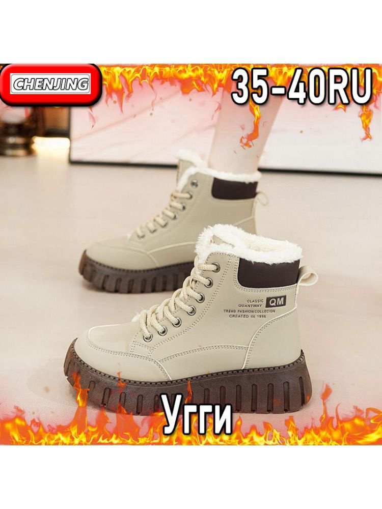 Угги #1