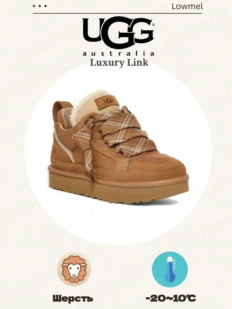 Угги UGG #1