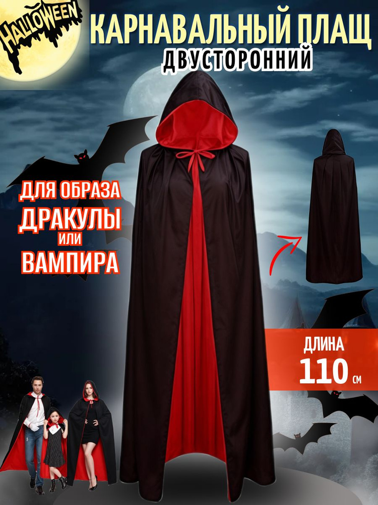 Карнавальная одежда  #1