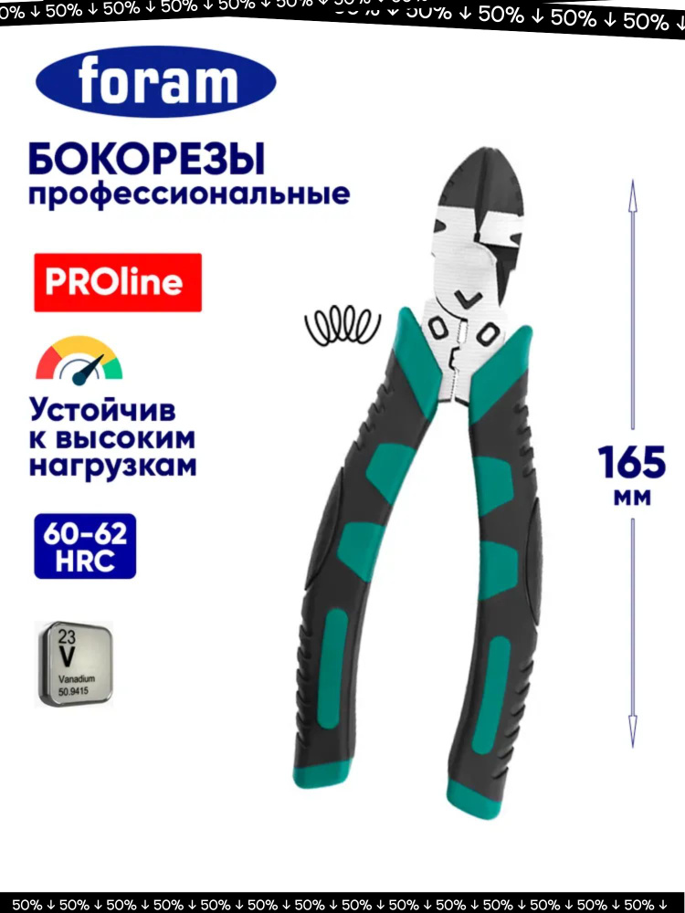 Бокорезы #1