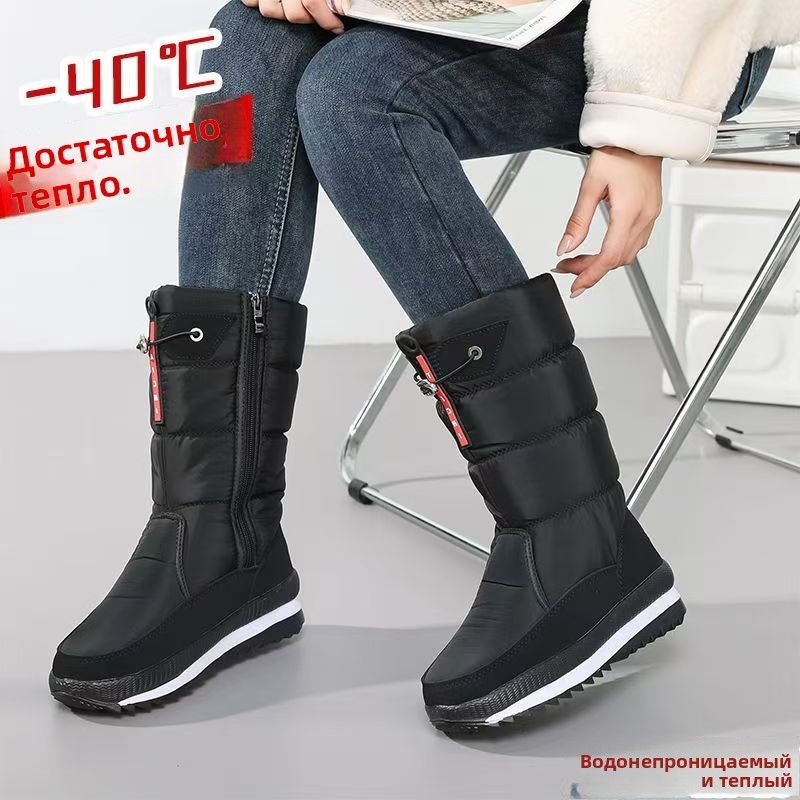 Дутики #1