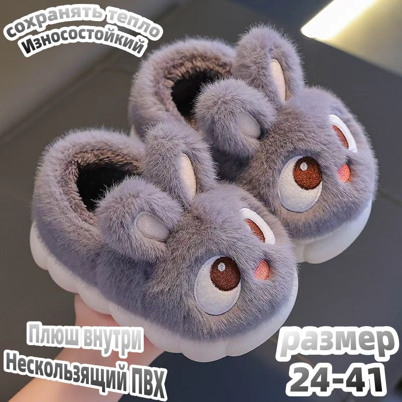 Валенки #1