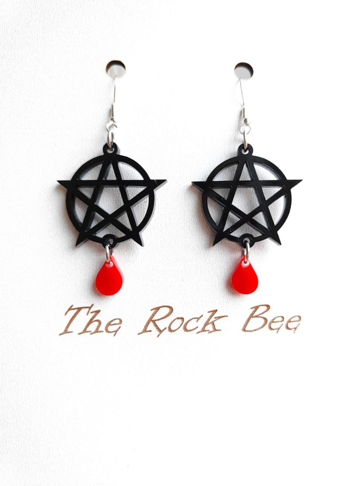 Серьги "пентаграмма" #1